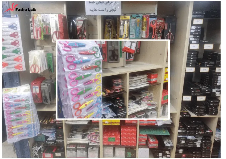 خرید قیچی دالبر